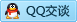 QQ在线咨询274120070